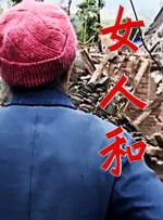 国产传媒一区二区